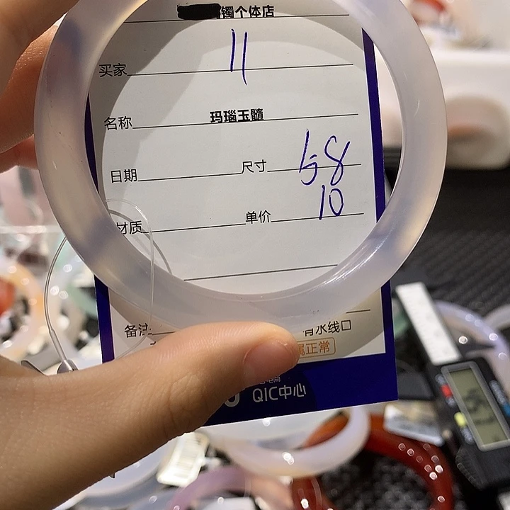 玛瑙/玉髓未镶嵌手镯