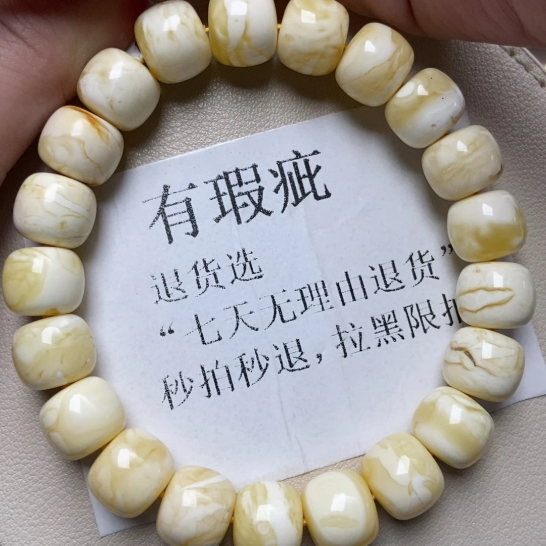 蜜蜡未镶嵌珠宝奇石234