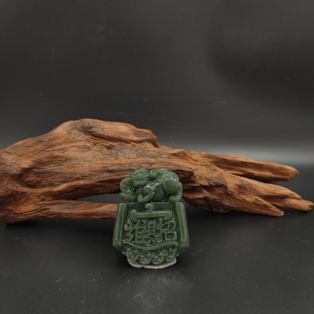 Q和田玉招财进宝吊坠0334