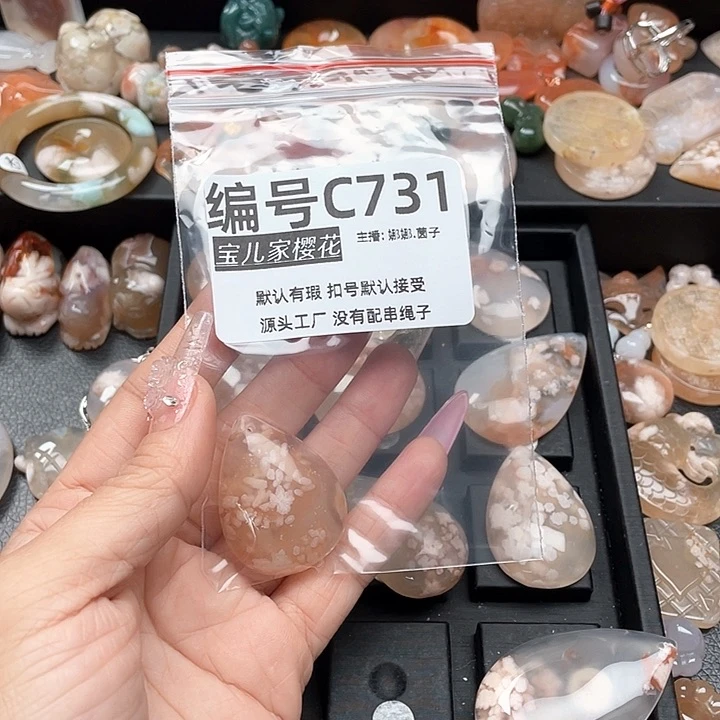 合金颈饰玛瑙/玉髓?*