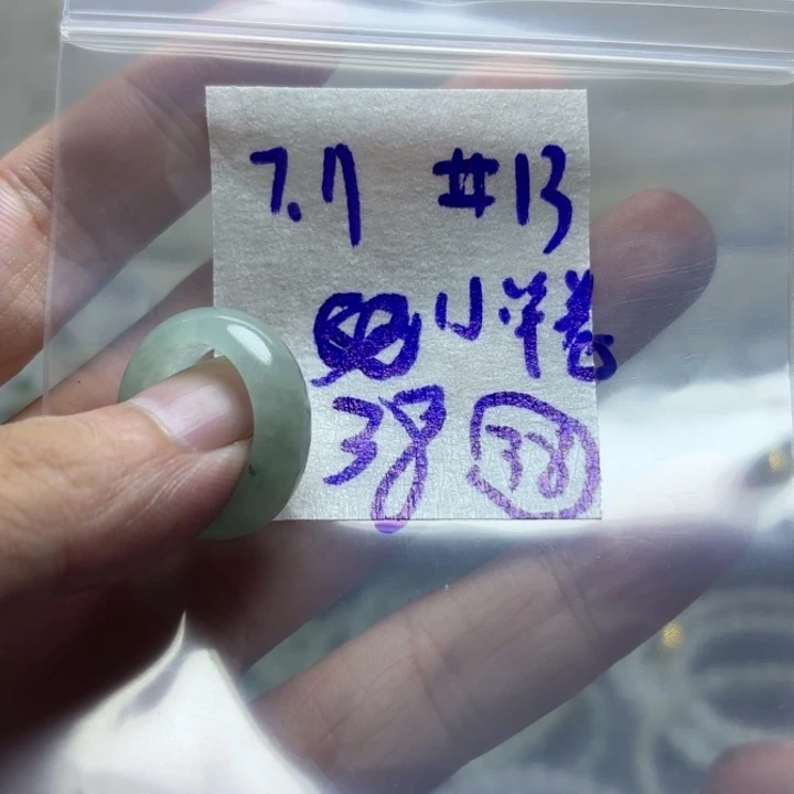 番***卷定制翡翠未镶嵌戒指