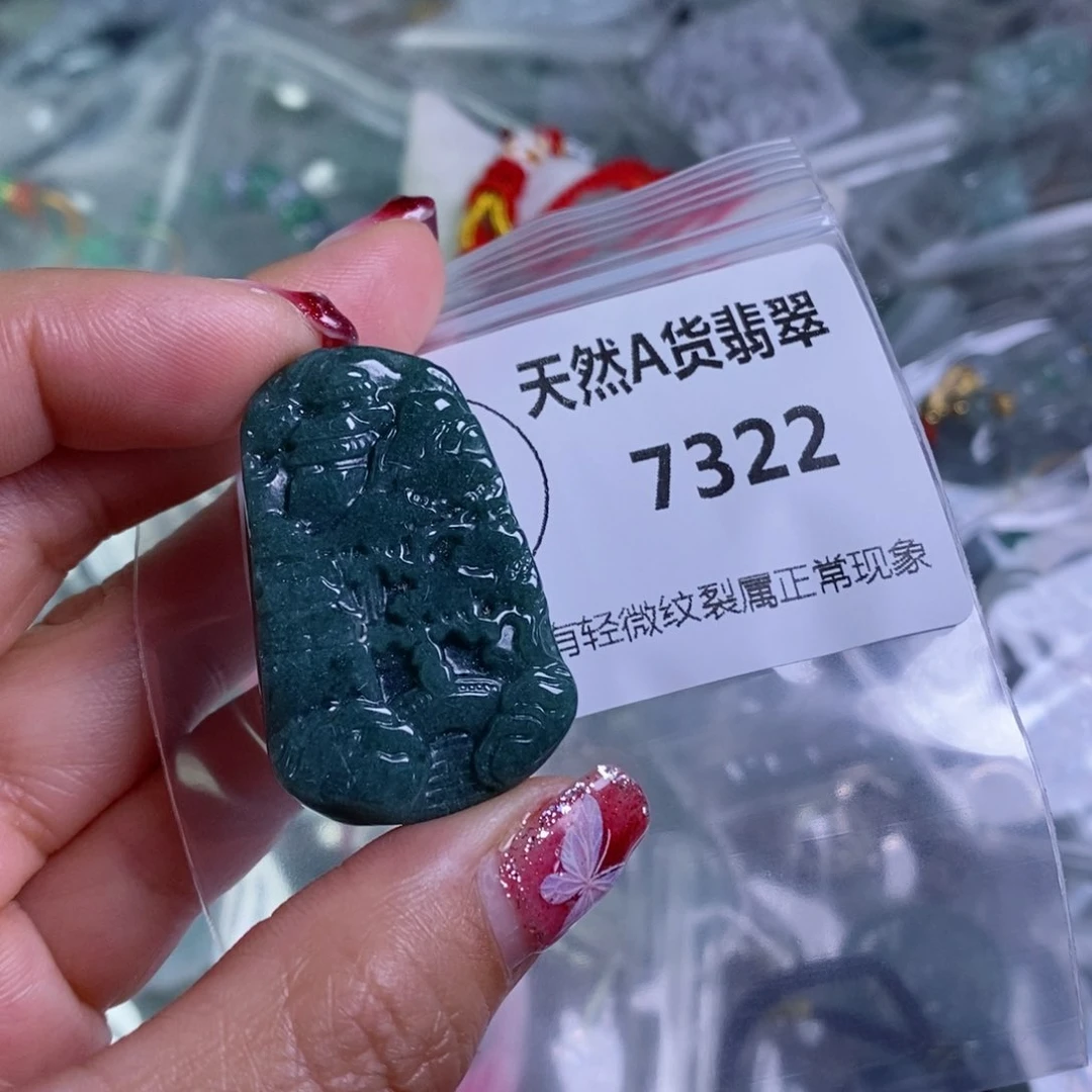 翡翠颈饰未镶嵌吊坠