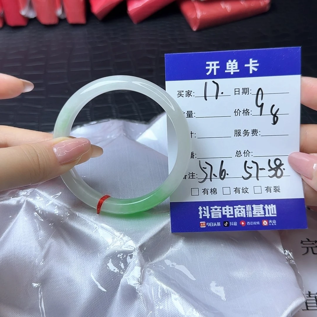 未镶嵌手镯翡翠17