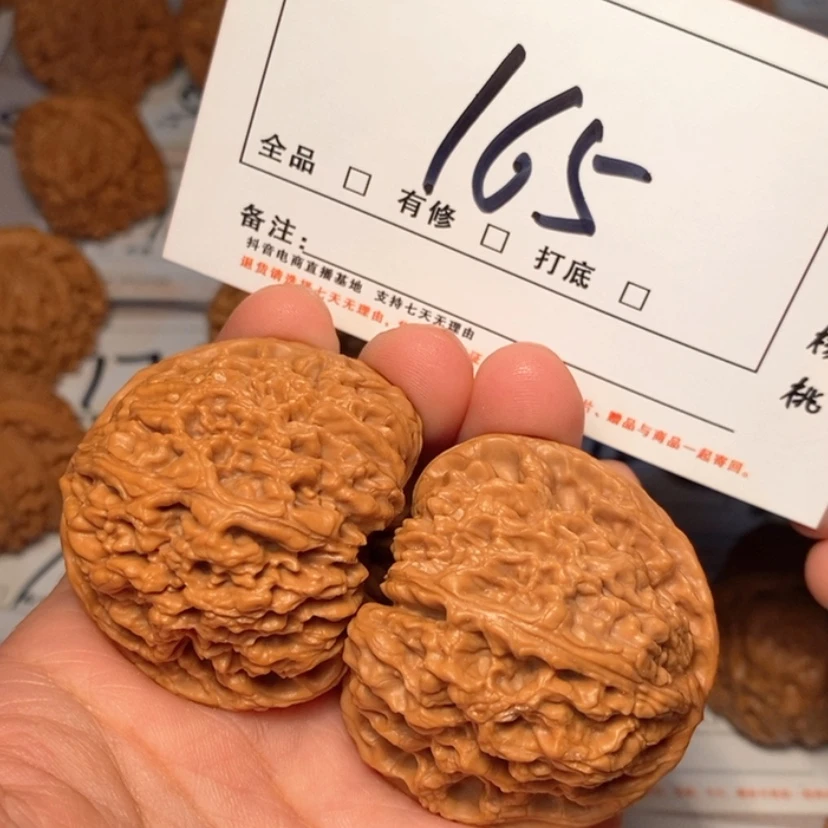 【闪购商品】木质南疆44尺165号