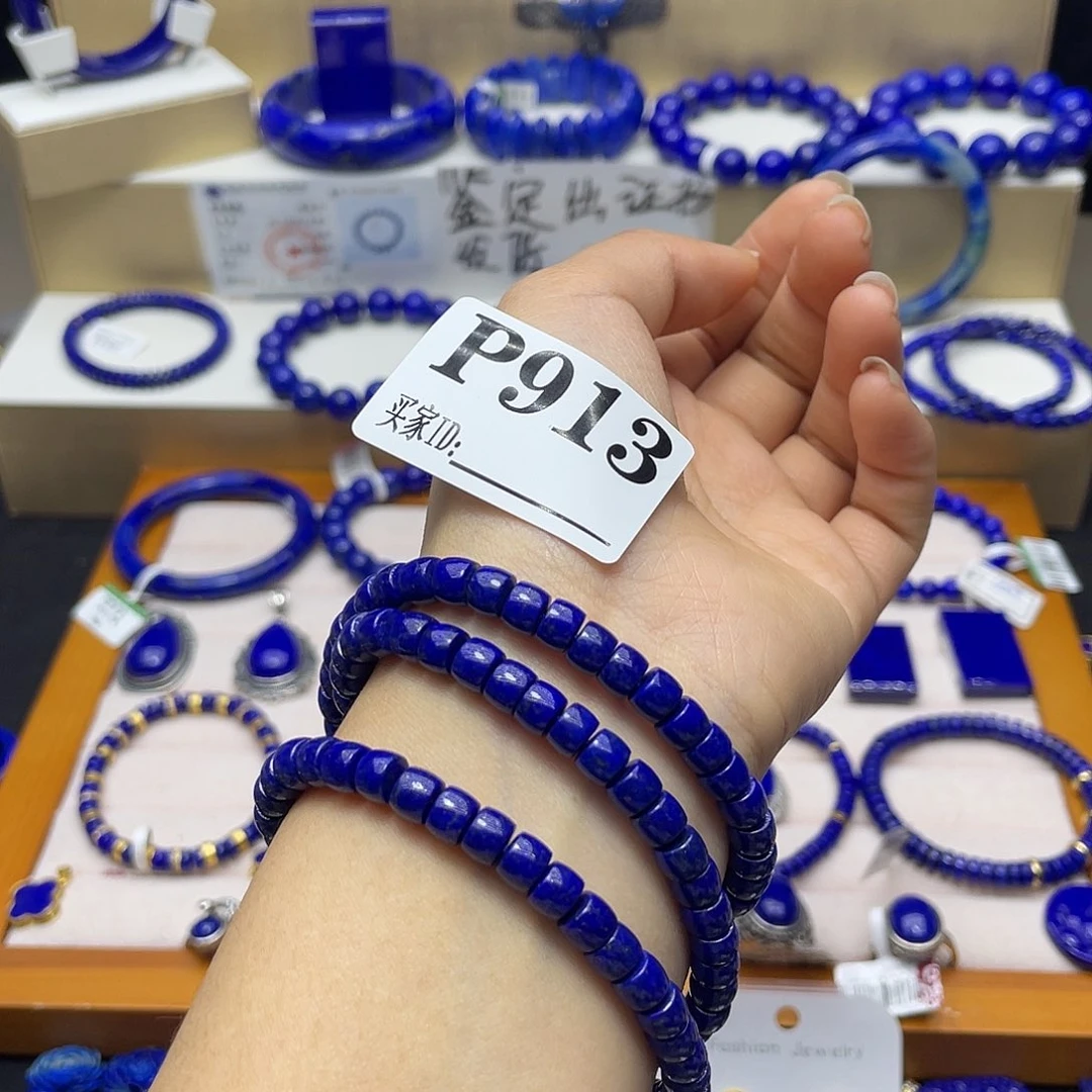 青金石手链6mm108未镶嵌