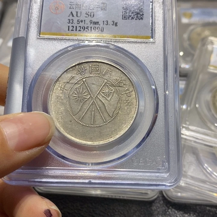 银用*杜2222222222222