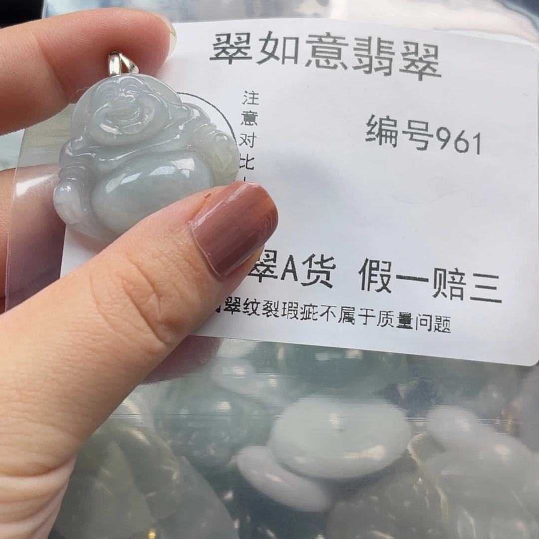 翡翠未镶嵌颈饰柠*天然翡翠961