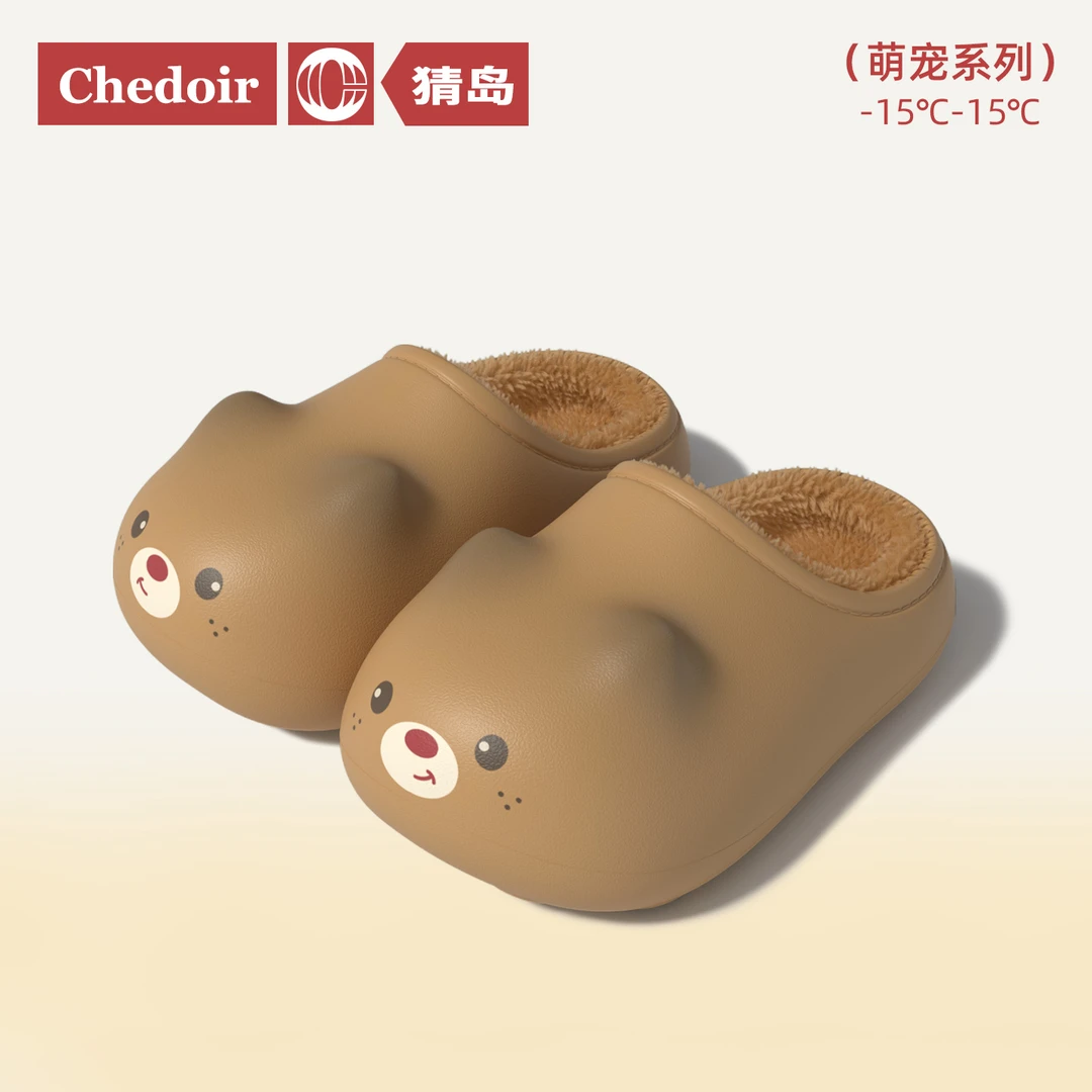 chedoir猜岛墩墩熊棉拖鞋女秋冬季保暖防滑2025新款毛毛拖鞋防水