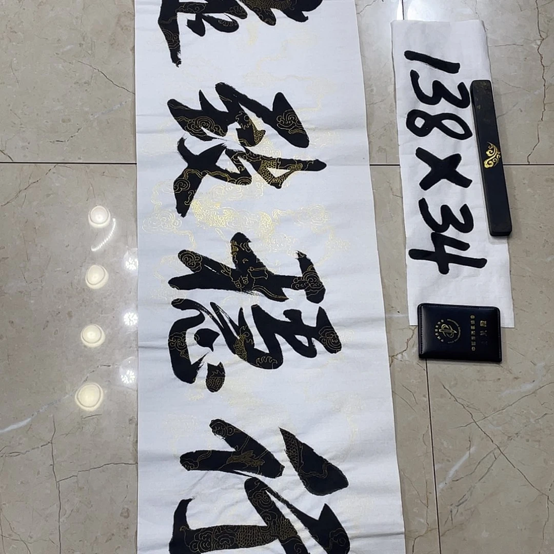 书法Lvqinzhenshufa