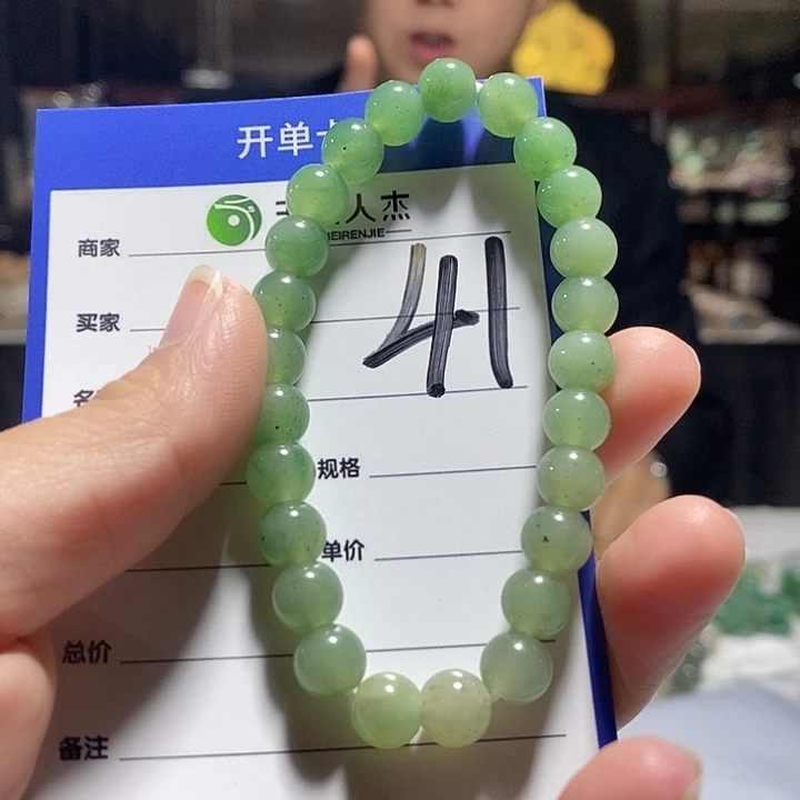 颈饰未镶嵌密玉（石英质玉）