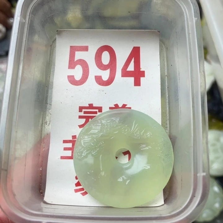 蛇纹石玉未镶嵌吊坠