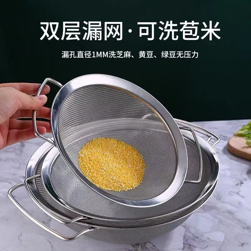 CROWHITO/克洛华蒂双耳油隔不锈钢厨房过滤网豆浆密网漏勺面粉筛