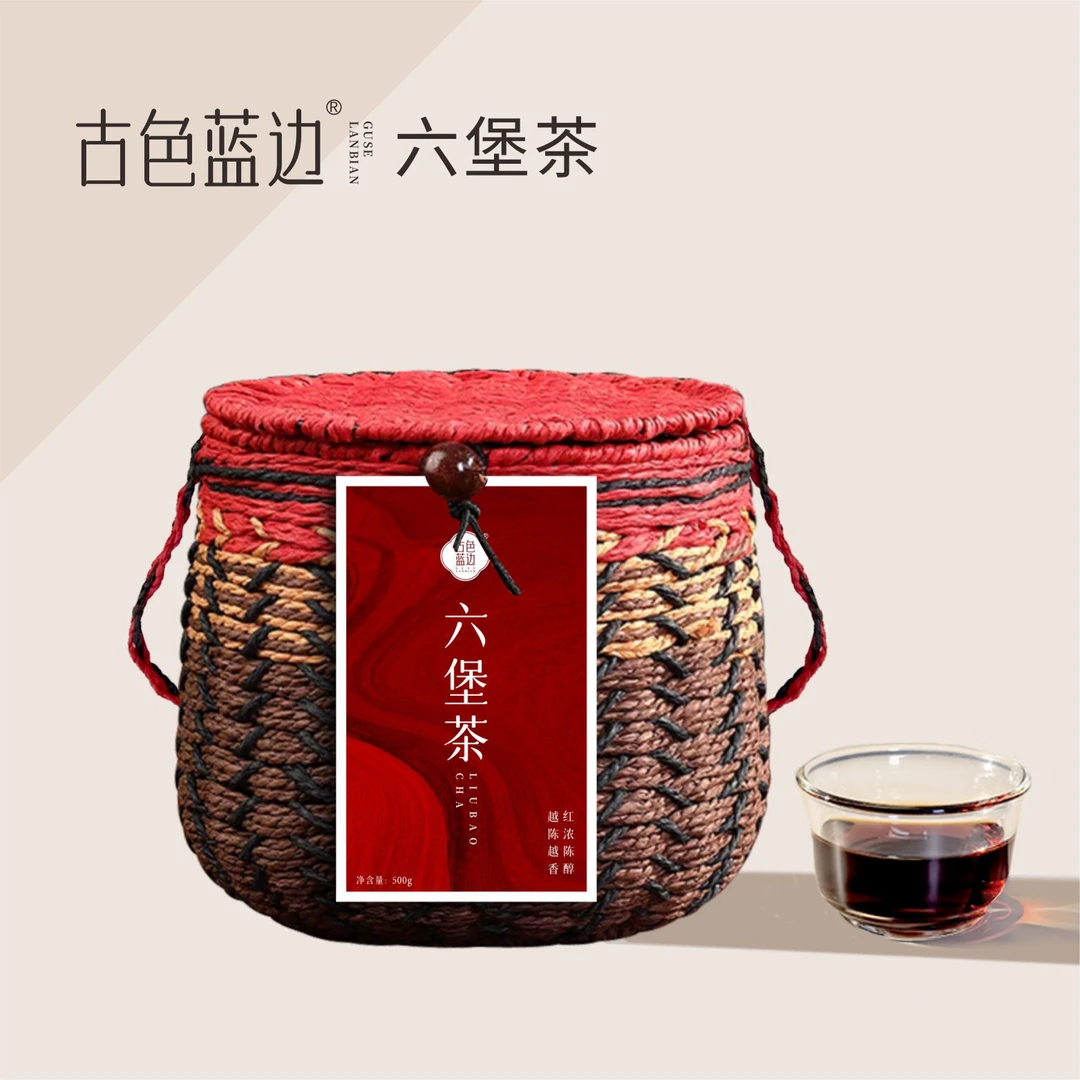 六堡茶茶叶【古色蓝边】广西特产黑茶五年陈香型耐泡熟茶散茶金花香