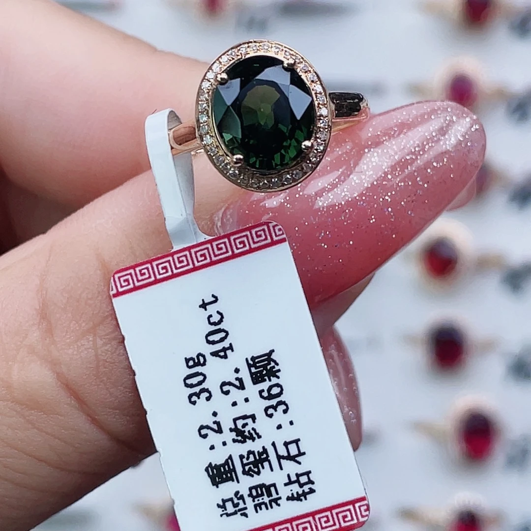 碧玺戒指18K金镶嵌