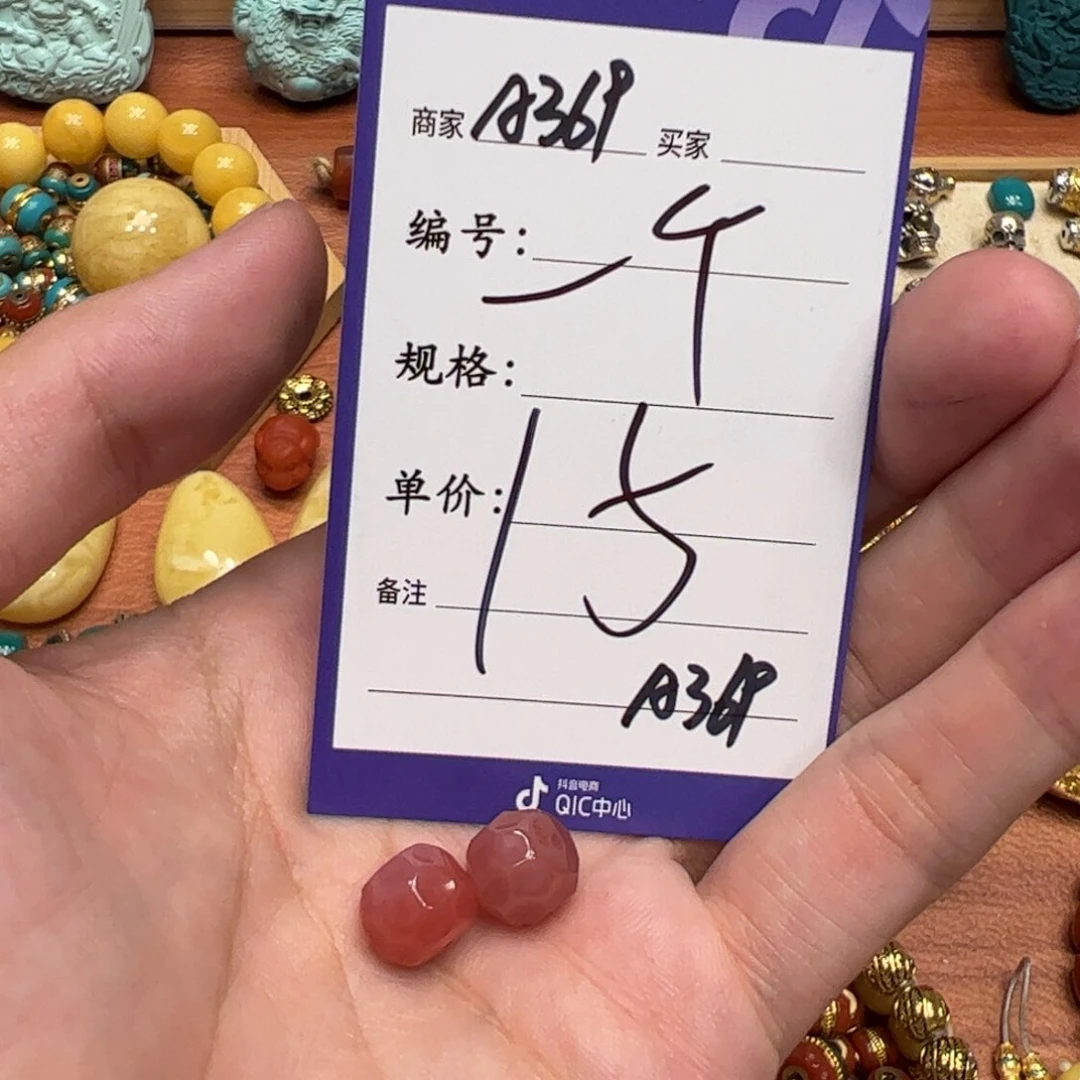 玛瑙/玉髓啊啊啊啊啊啊啊啊啊未镶嵌