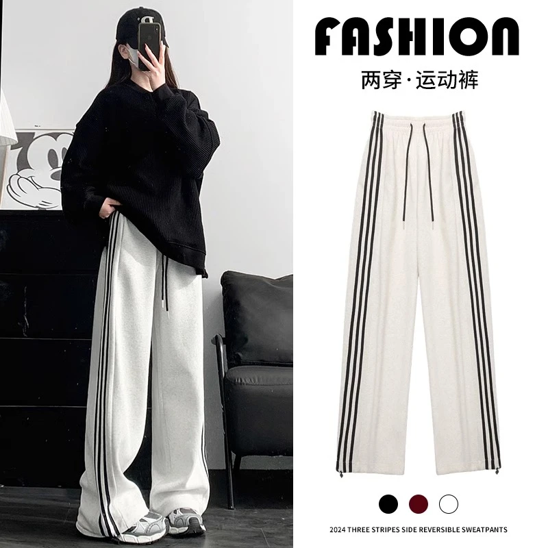 白灰色三条杠运动裤女春秋2025新款休闲直筒阔腿裤小个子条纹卫裤