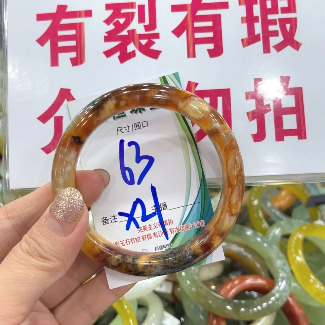 未镶嵌岫玉手镯手镯