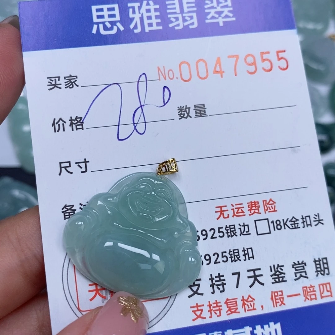 颈饰未镶嵌翡翠天然缅甸翡翠