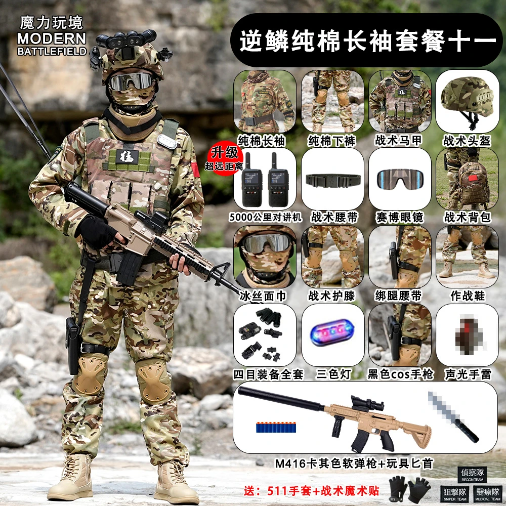 纯棉儿童夏令营套装男童女童迷彩套装户外活动战术军训服演出服