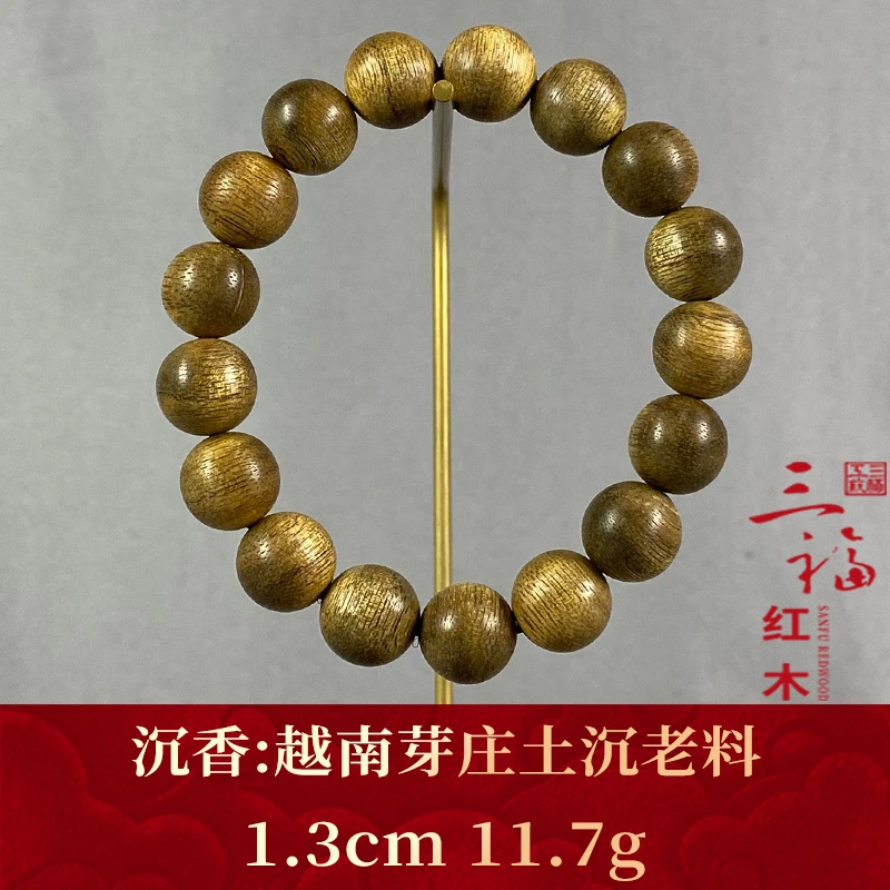 110146  越南芽庄土沉老料  沉香