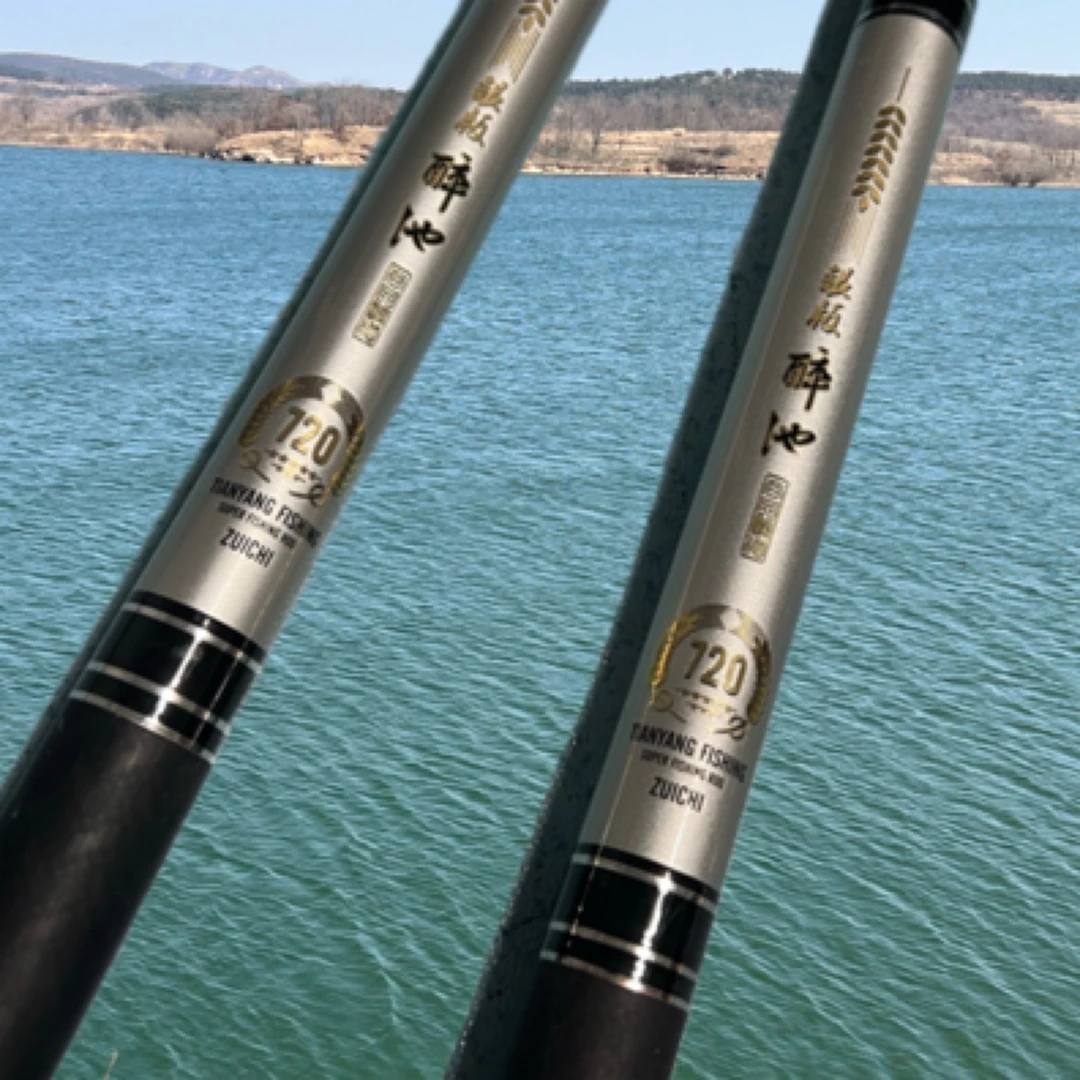醉池银版轻量台钓竿