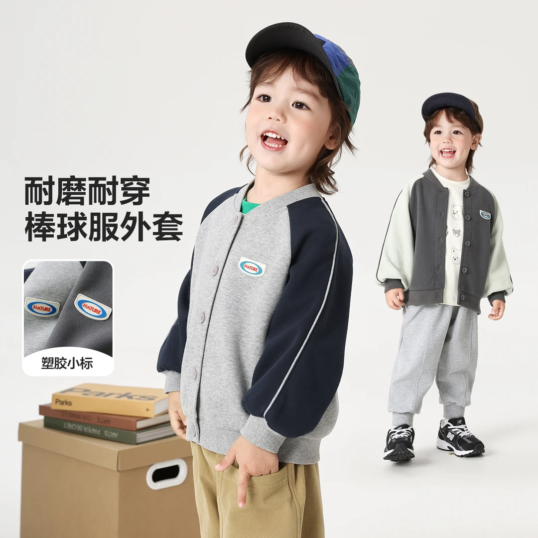 男童潮酷棒球服外套休闲开衫秋季新款童装儿童宝宝小童上衣U16737
