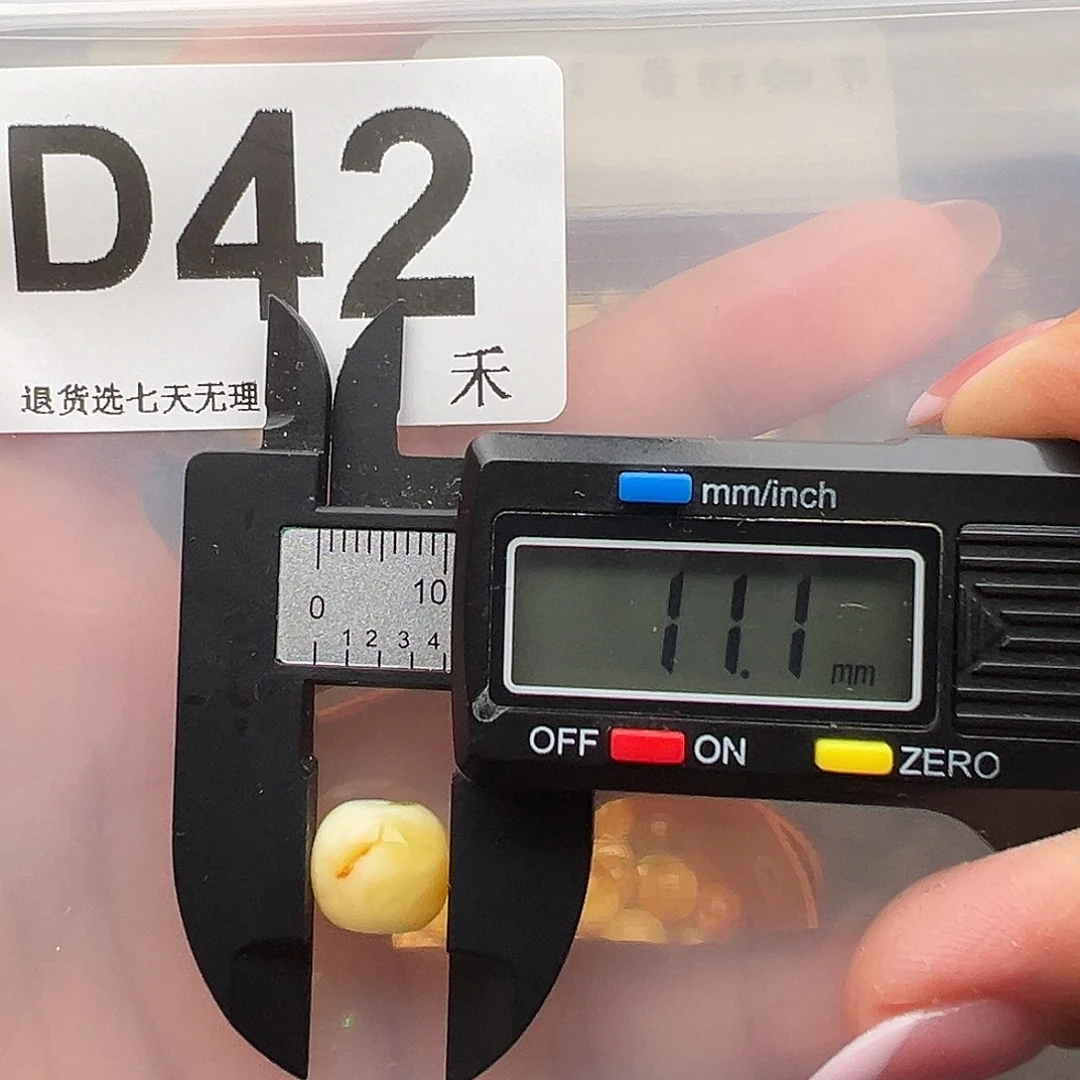 琥珀未镶嵌裸石微瑕