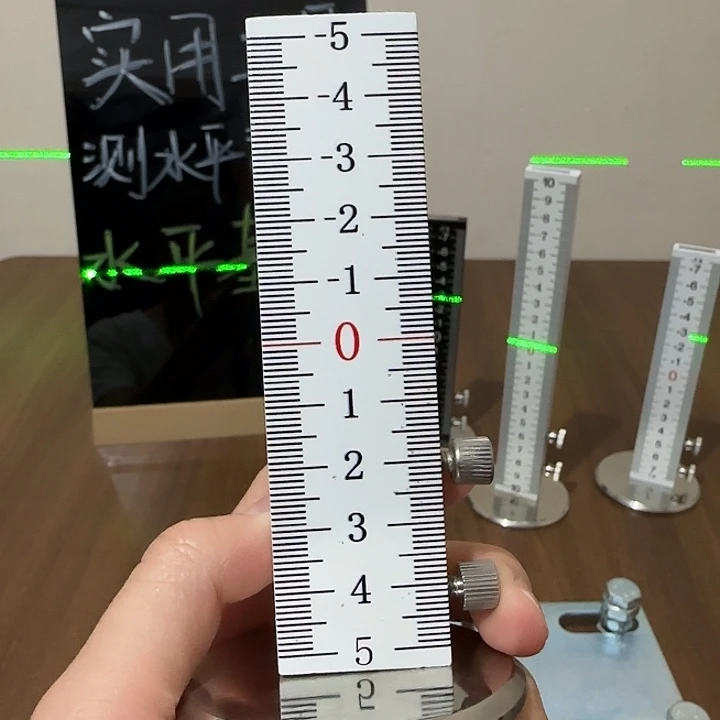 水平基准尺10厘米 白色