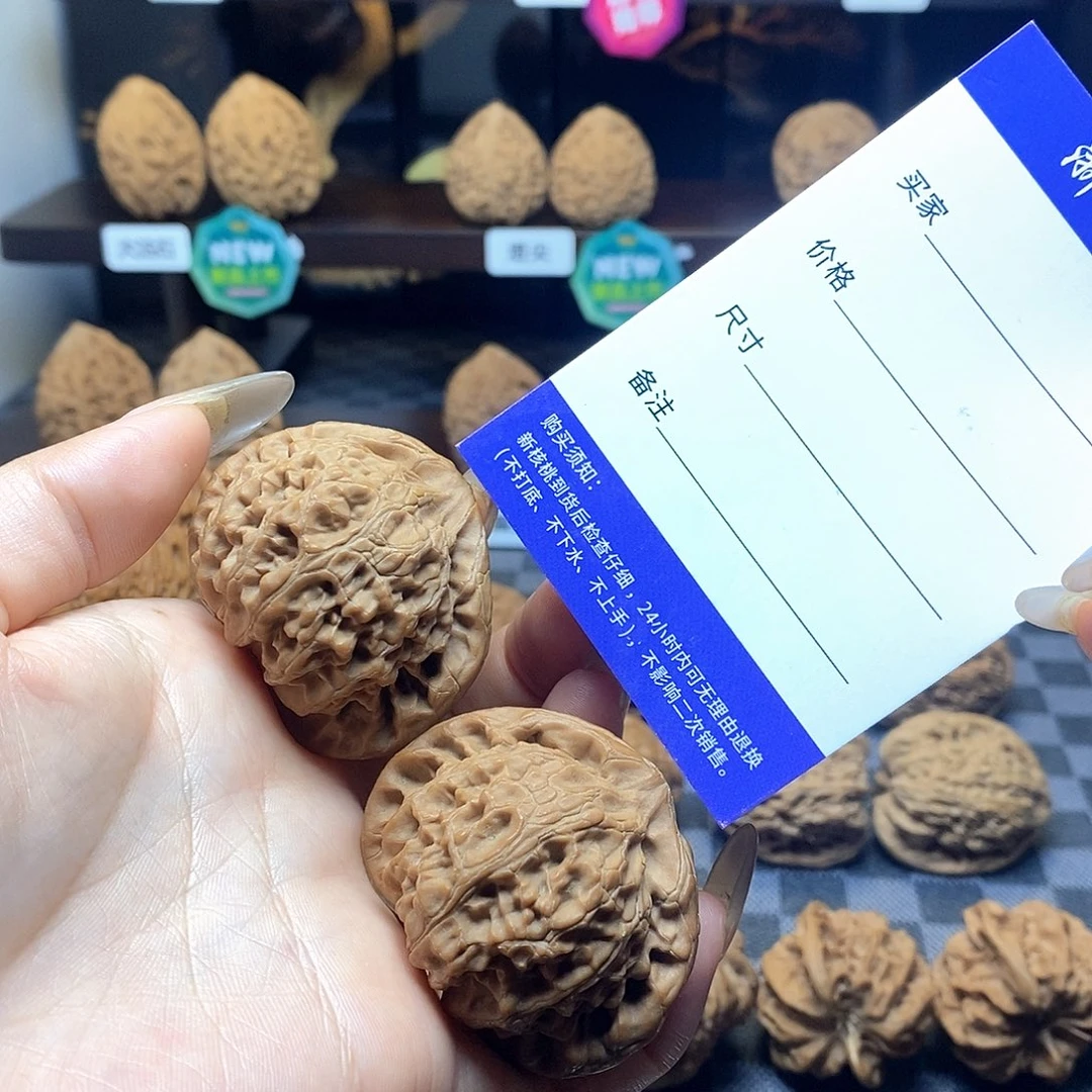 把件核桃全品白茬原桩宫灯卡边46（白茬打底不退不换）