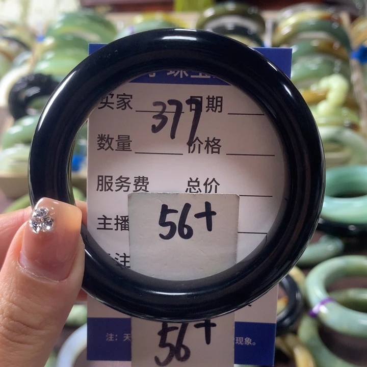 蛇纹石玉未镶嵌手镯377