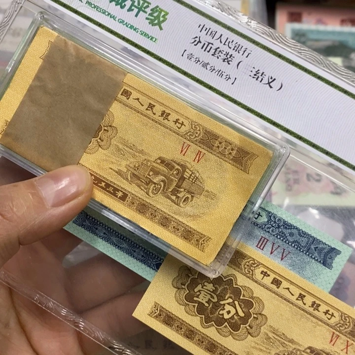 燕***探退市钱原图发货100张
