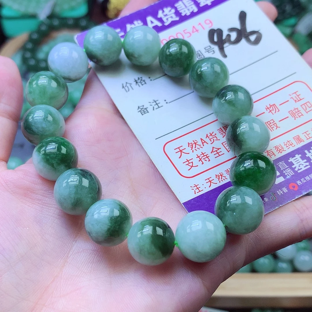 毛衣链未镶嵌翡翠12+
