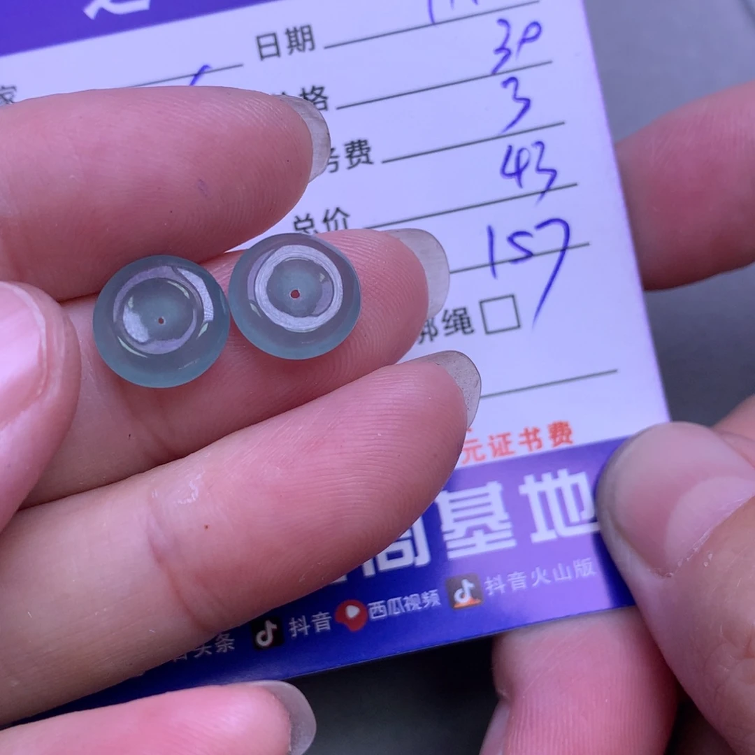 颈饰未镶嵌翡翠！