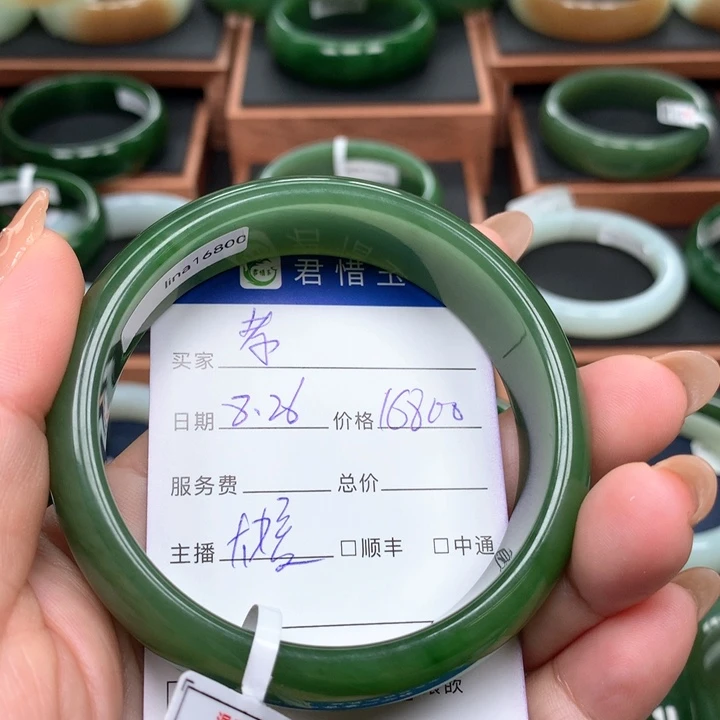 未镶嵌手镯和田玉（碧玉）孝6061圈口