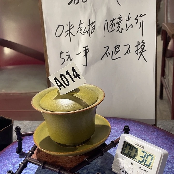 瓷片A**弟014 ajtwmjad