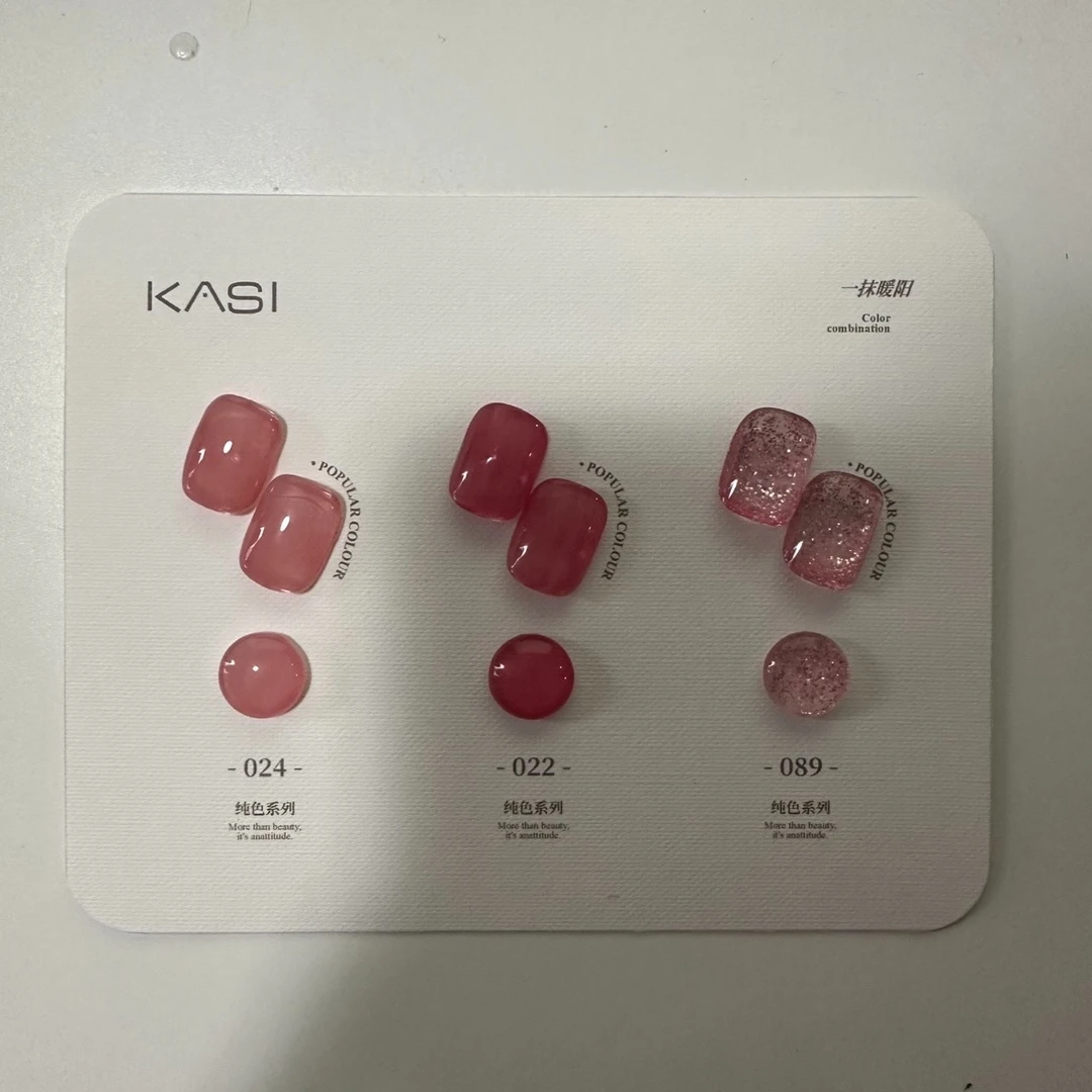 【黑哥精选】哥特金瓶三色组合甲油胶（一抹暖阳）亲沧浮力光疗甲油胶