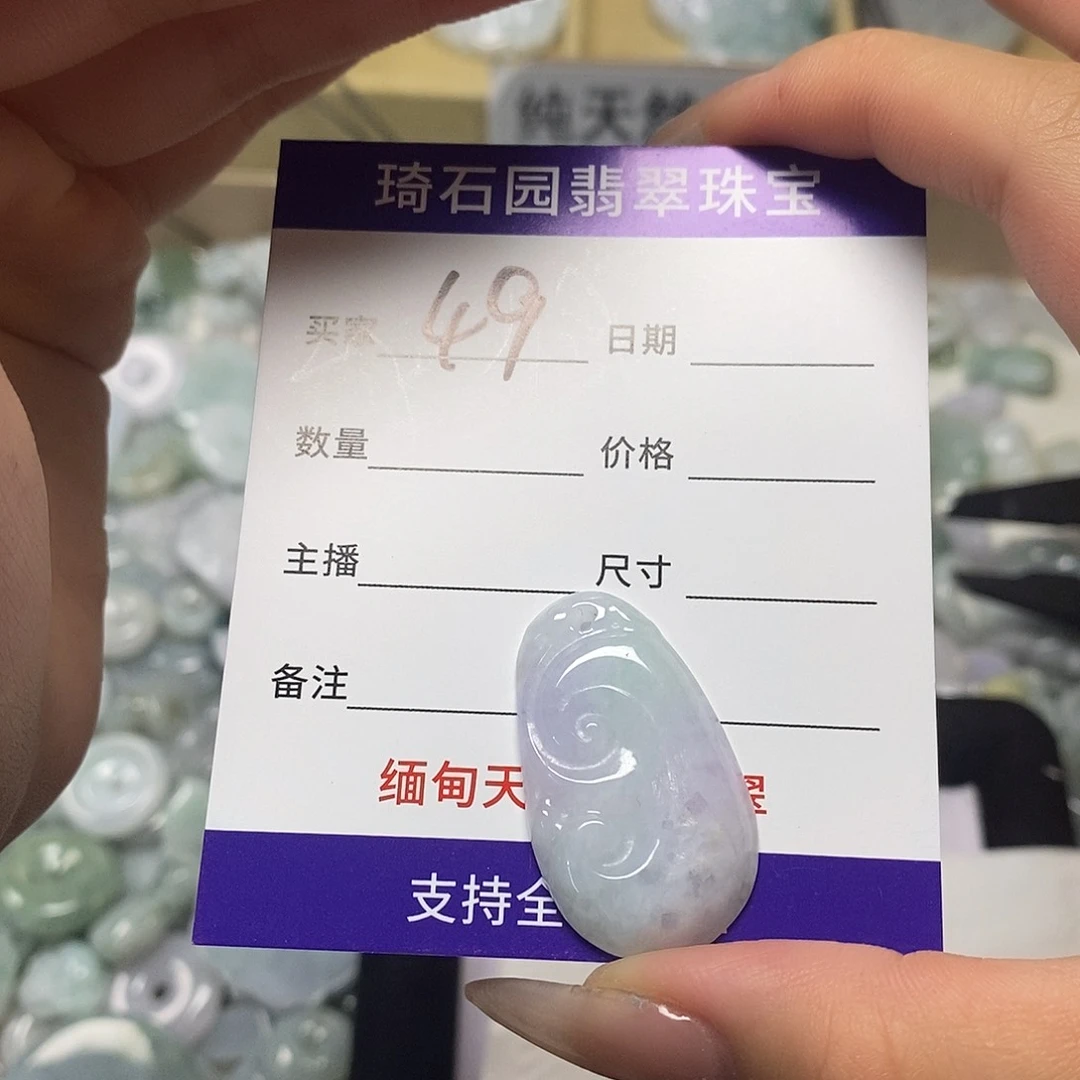 翡翠未镶嵌颈饰缅甸Ａ货翡翠