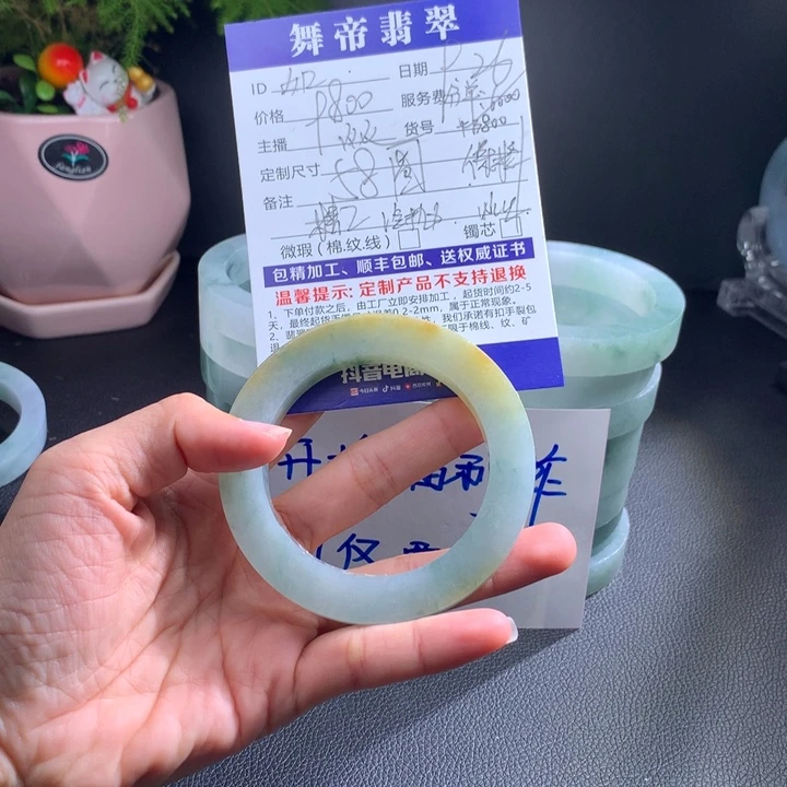 未镶嵌手镯定制翡翠如*