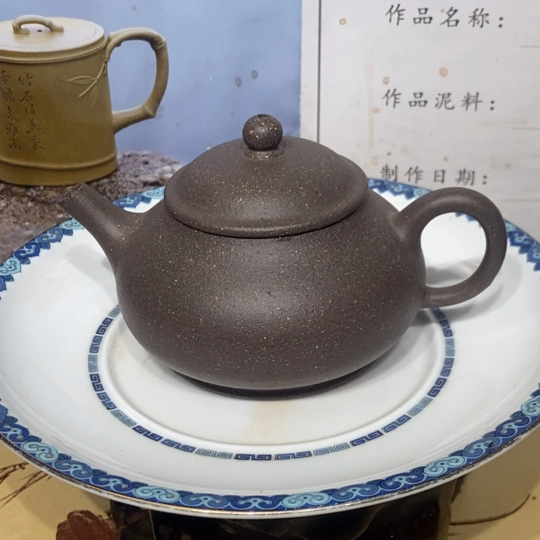 茶壶紫砂天青160 容量宜兴紫砂