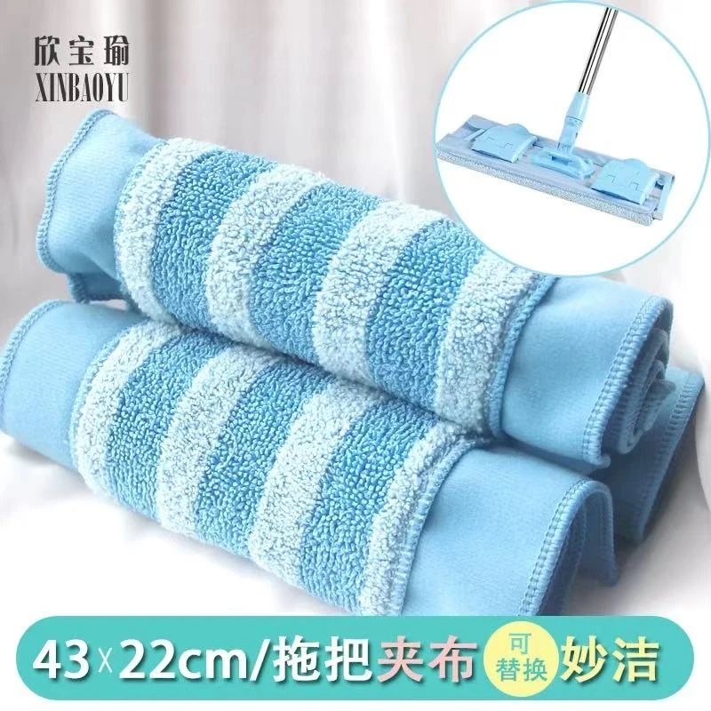 欣宝瑜夹布拖把替换布三块布包邮通用妙洁