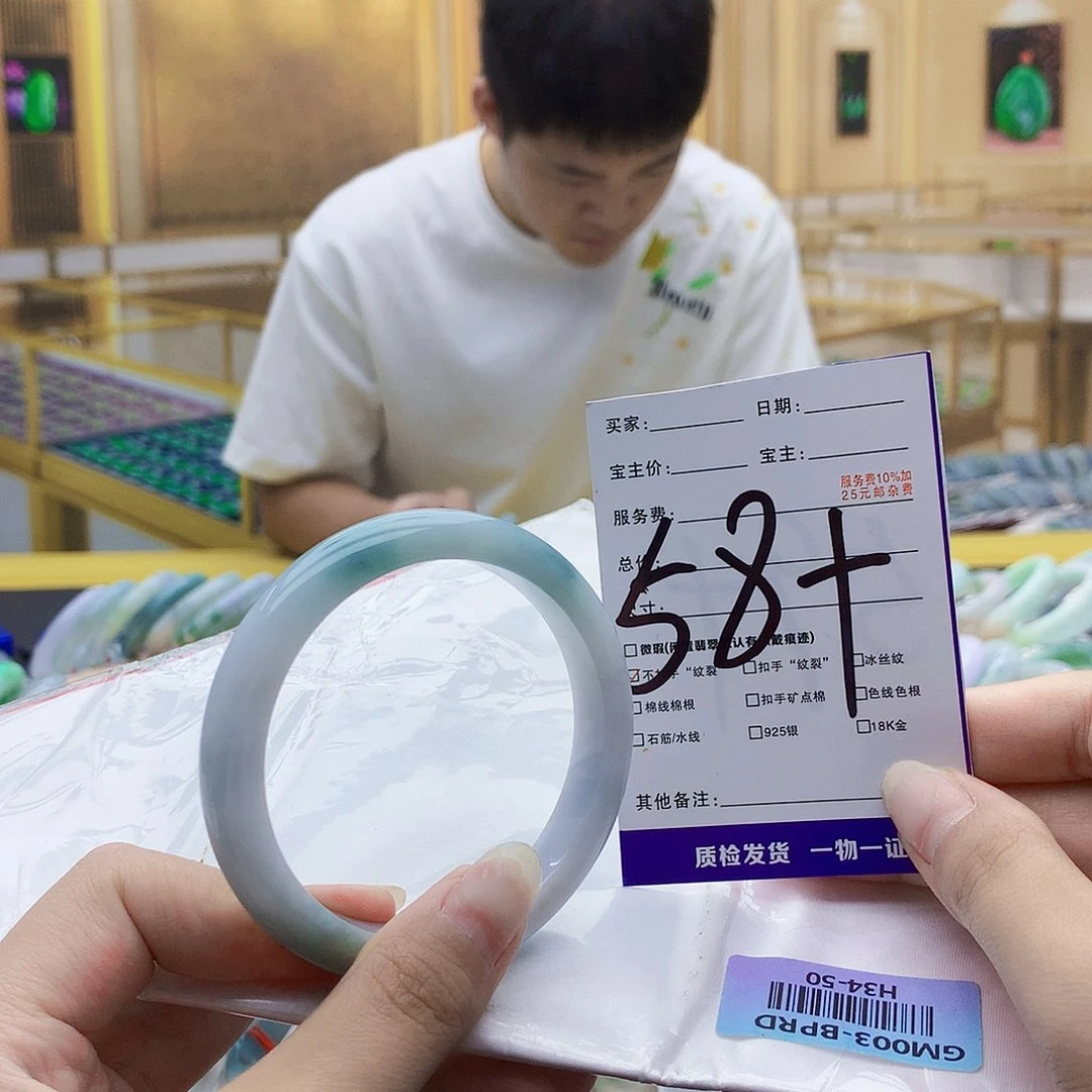 翡翠手镯未镶嵌999……