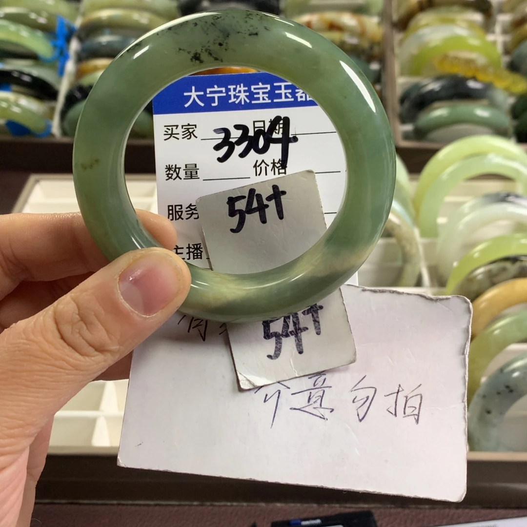 蛇纹石玉未镶嵌手镯3304