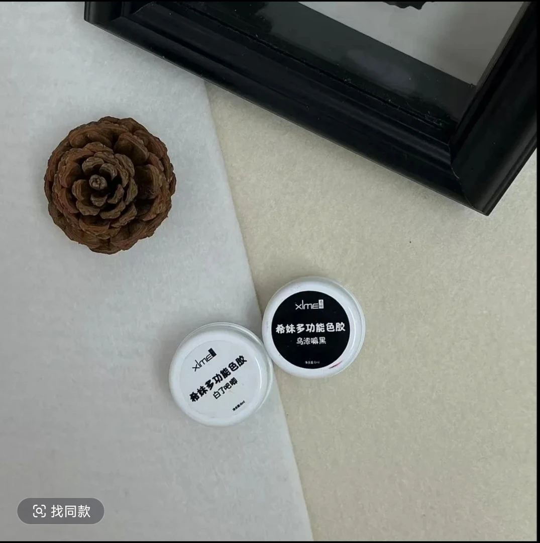 【希妹甄选】希妹黑白多功能色胶6ml