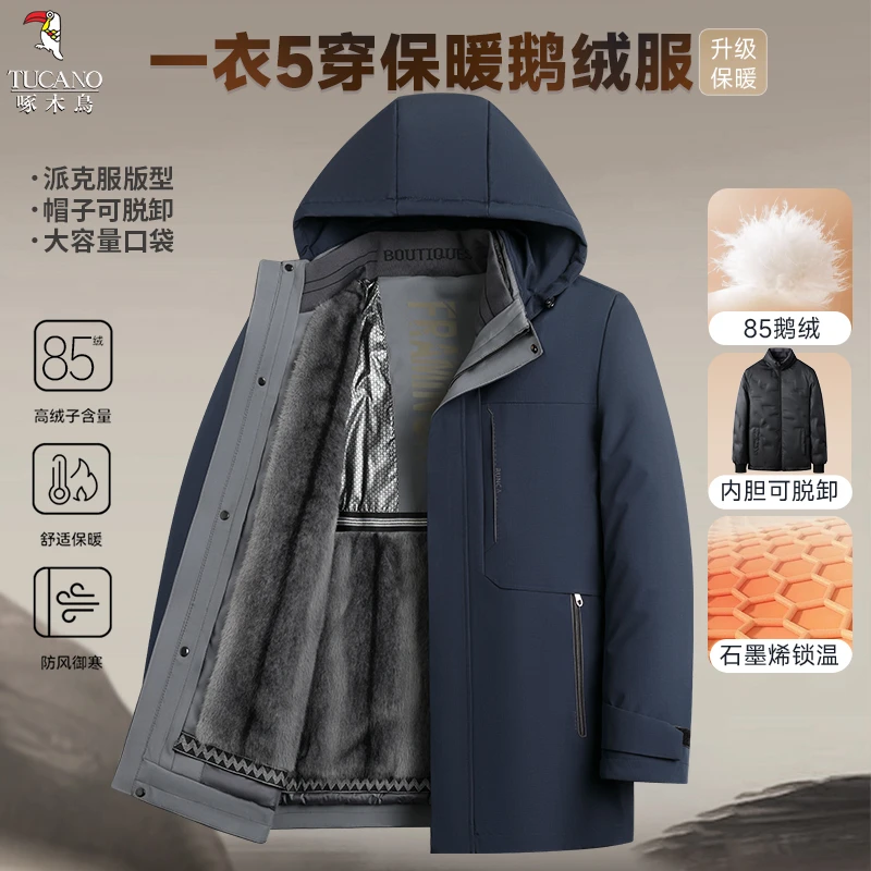 一衣五穿秋冬羽绒服商务休闲加厚防风保暖双12狂欢季冬装氛围感