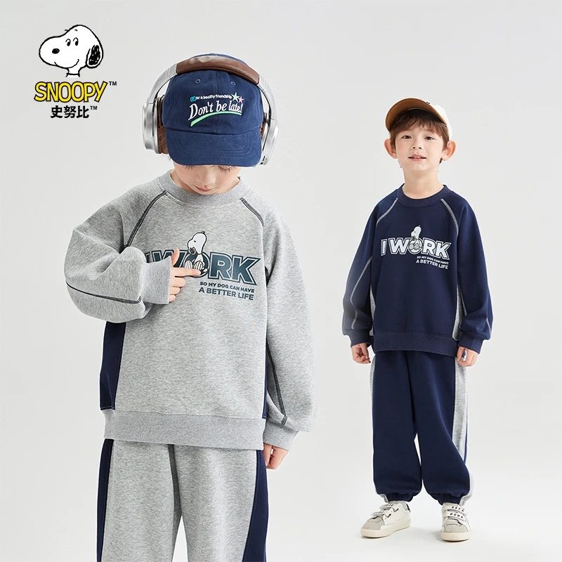 【小洁专属】史努比儿童2025春新款撞色印花套装中小童休闲JY51Z001