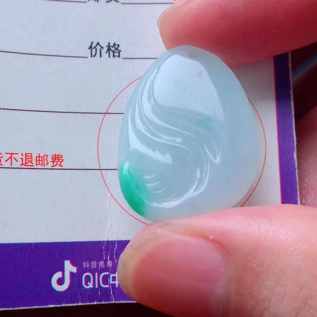 颈饰未镶嵌翡翠阳绿锦鲤