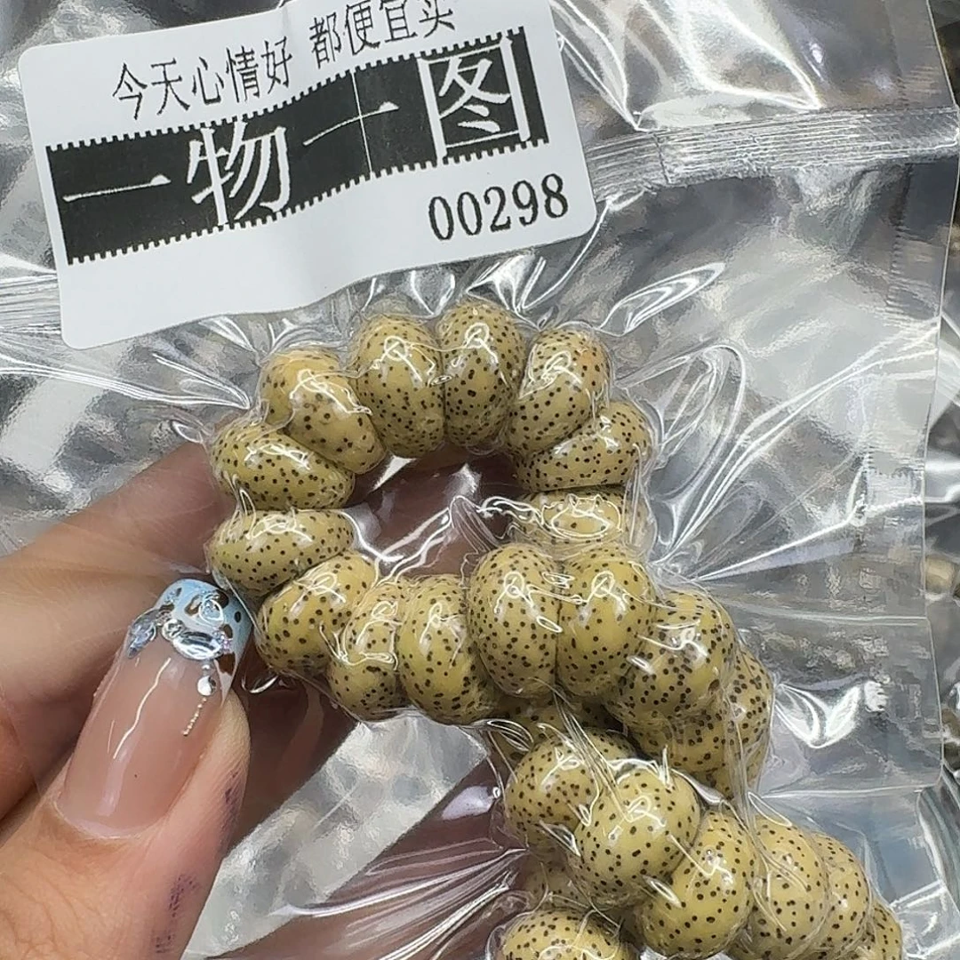 手串星月菩提172快乐星月菩提13