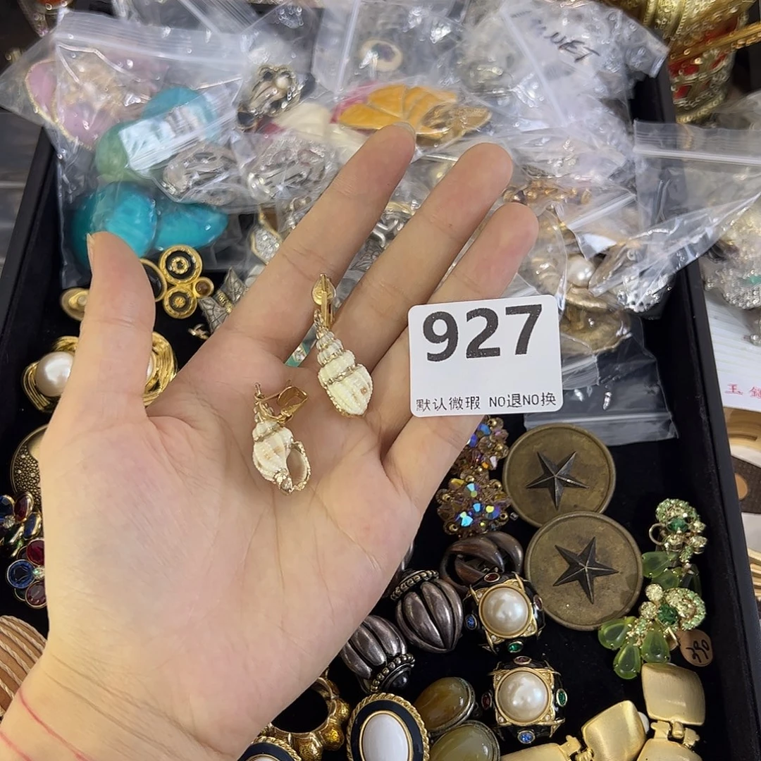 ****。合成碳硅石铜合金927