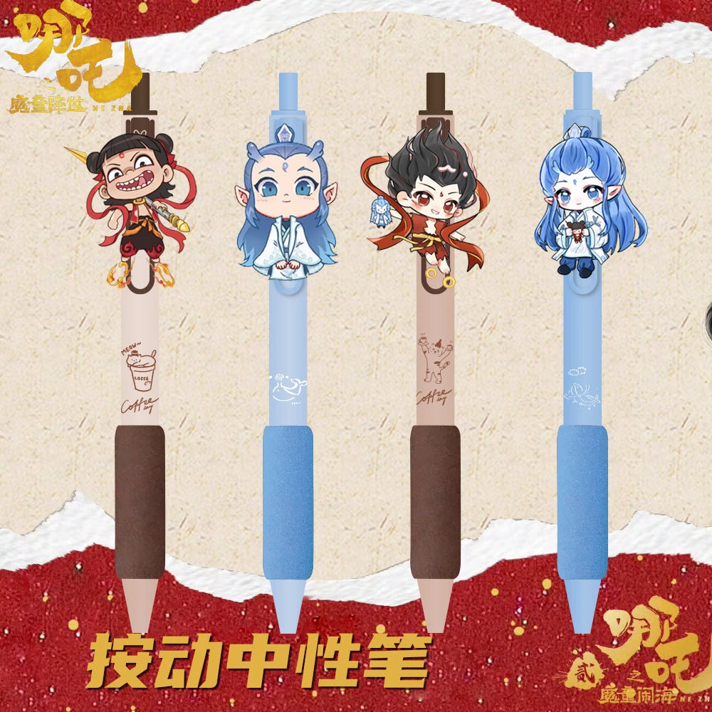 哪吒之魔童闹海周边高颜值按动同人藕饼哪吒敖丙中性笔学生考试k