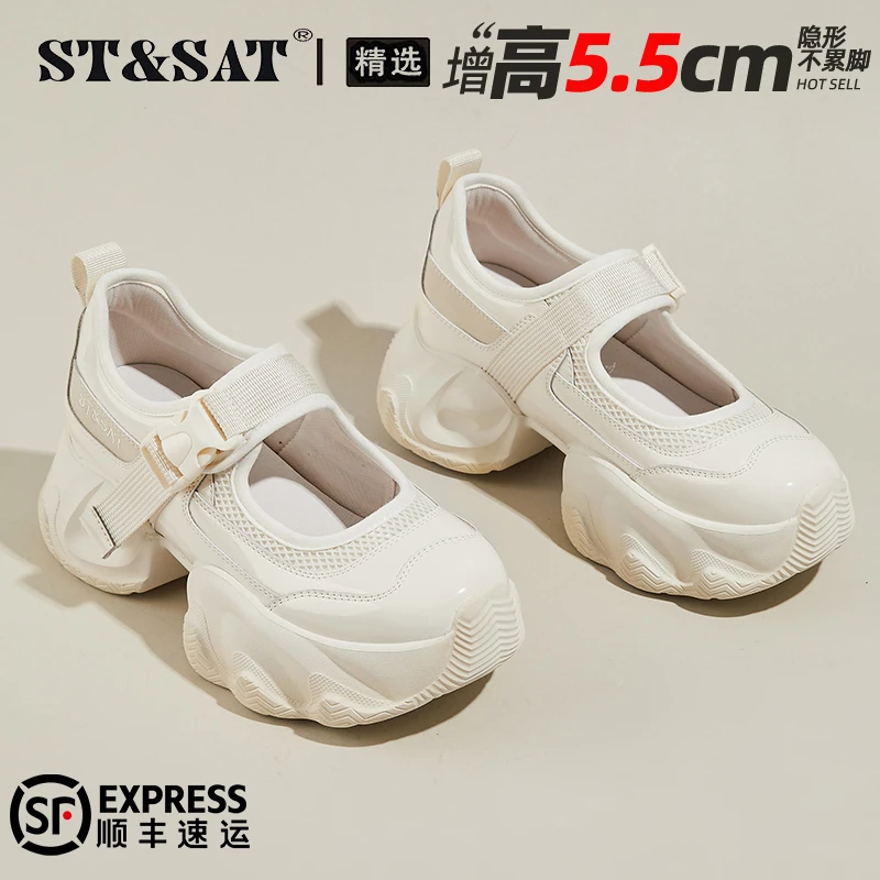 星期六女鞋厚底玛丽珍鞋2025秋季网面运动小白鞋百搭透气沙滩凉鞋